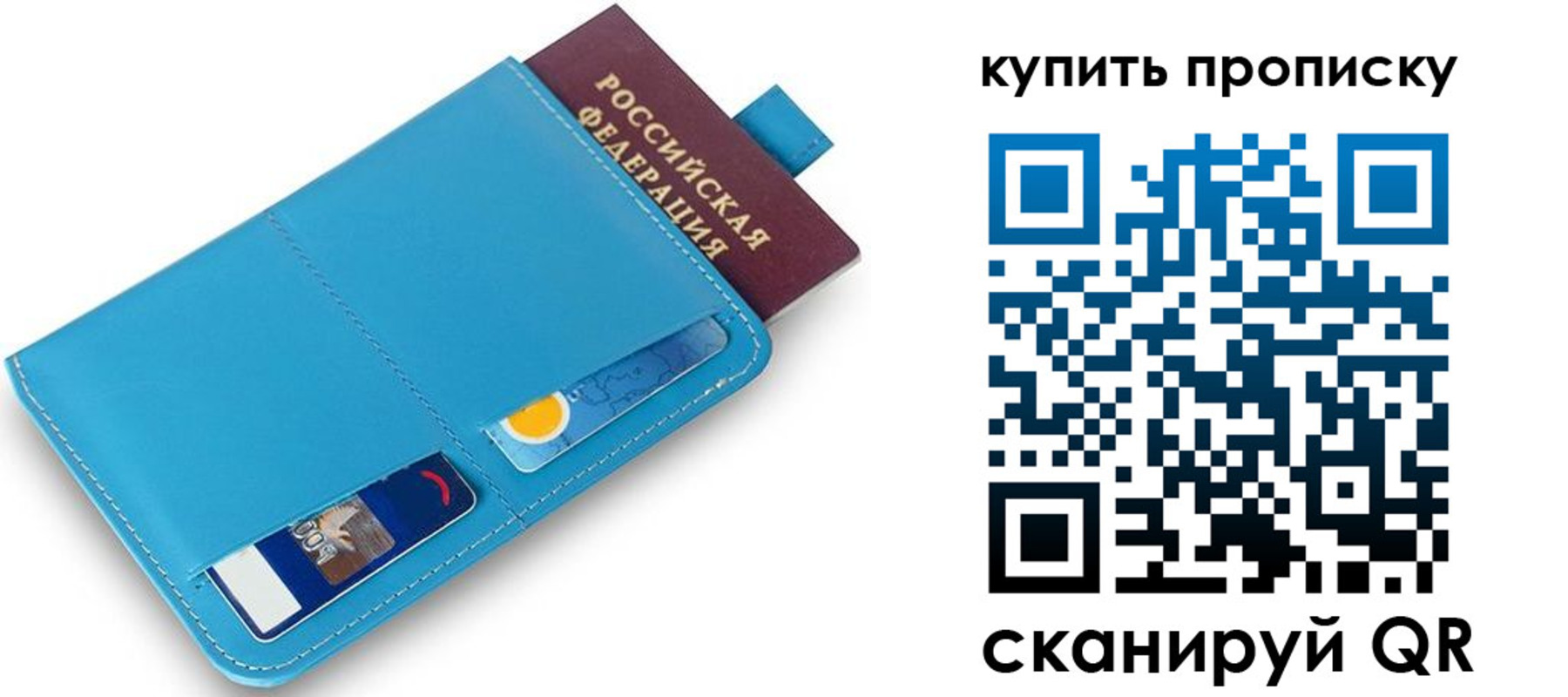пропишу в квартире в Козьмодемьянске