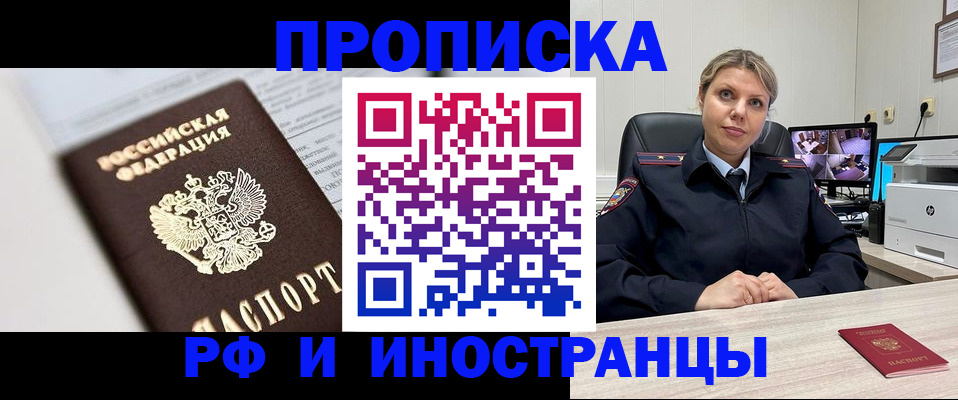 временная регистрация госуслуги в Козьмодемьянске